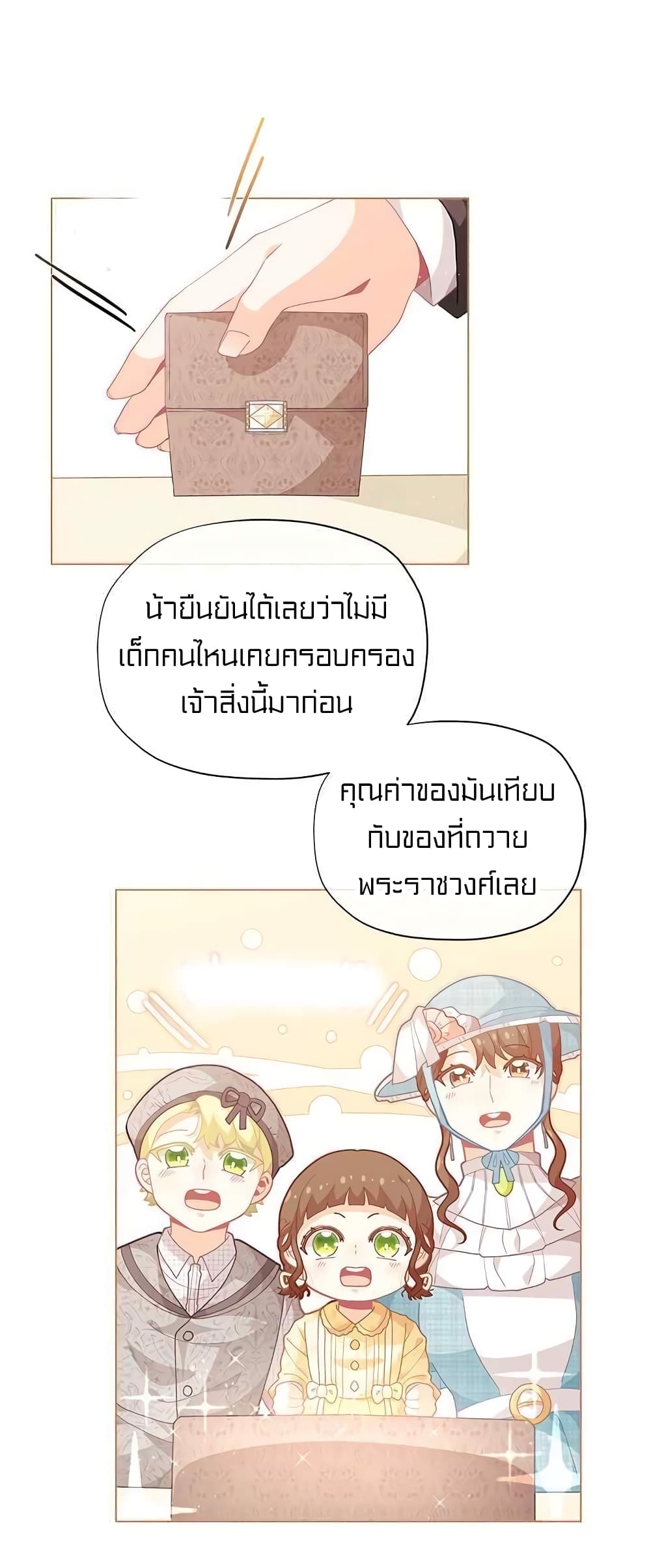 อ่านมังงะ การ์ตูน